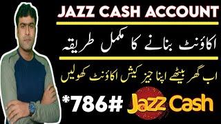 Jazz Cash Account Banane Ka Tarika | Jazzcash Banane Ka Tarika | How To Create Jazzcash Account