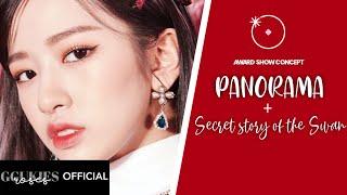 IZ*ONE AWARD SHOW CONCEPT [ INTRO + PANORAMA + SECRET STORY OF THE SWAN] GGUKIES ROSES