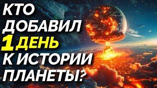 Реальная история Земли! Сверхцивилизации и ядерные войны? Люди жили 900 лет! Раскопки по Библии!