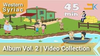 BET KANU Album Vol. 2 | Kids Songs Collection | Western  Syriac (Surayt) | Assyrian Aramaic Suryoyo