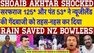 Shoaib Akhtar Shocked On Sarfaraz 125* Pant 53* Vs NZ | Ind Vs NZ 1st Test Highlights | Pak Reacts