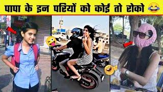 Papa ki Pari  Papa ki pari Scooty Se udi  Papa ki Pari nikli scooty leke | Part 21