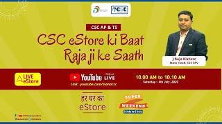 CSC eStore- eStore Ki Baat Rajaji Ke Sath