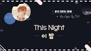 이 밤 (Tonight)  by 진 (JIN) of BTS  #2019BTSFESTA Lyrics | minamochi