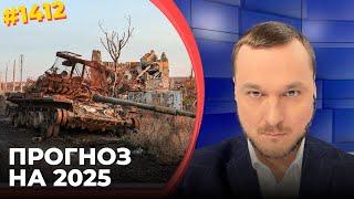 Завершение войны? | Взрыв инфляции в России | Война на море и блокада нефти | План Трампа