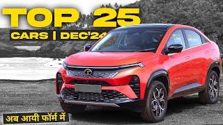 Top 25 Selling Car sales in december 2024!  OKCAR247