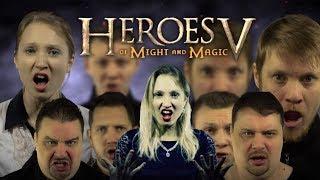 Герои Меча и Магии 5 Главная тема (акапелла) - Live Voices (Feat.Оксана Шишенина)