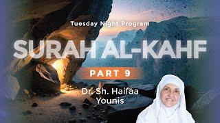 Surah Al Kahf (Part 9) I The Day of Judgement I Sh Dr Haifaa Younis [Last Part]