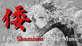 【倭】Epic Shamisen Battle Music | Traditional Japanese x Dubstep & Rock