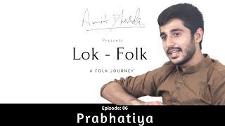 Prabhatiya | Lok - Folk Series | Amit Dhorda | Episode 06