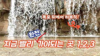 지하철 타고가는 숨겨진 도심 비경3곳!!!Modern City Meets Nature Journey with Public Transportation