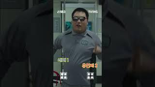 [신병3] 다들 빨래할 때 불러봐ㅣ#shortsㅣTVING