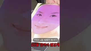 [ 판타스틱 썬팅 ] 카비니와 함께~ 자외선 시광종이 테스트!!!