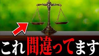 誰も知らない「究極のバランス」とは？