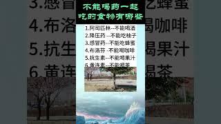 #生活小常識 #每天跟我漲知識  #生活小常识