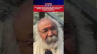 Declining Invitation for Pran Pratistha Should Be Reconsidered: Acharya Pramod Krishnam #shorts