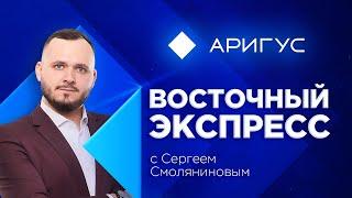 Верхушку ТГК-14 подозревают в мошенничестве | «Восточный экспресс» | новости Бурятии