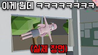 연출의 한계를 뛰어넘어버린 미친 개꿀잼 애니 ㅋㅋㅋㅋㅋ