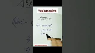 #simplification #simplification_tricks#squre root#cube root tricks #shorts#Anoop Maths foundation