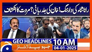 𝗥𝗮𝗻𝗮 𝗪𝗮𝗿𝗻𝘀! 𝗠𝗮𝗿𝘄𝗮𝘁 𝗥𝗲𝘃𝗲𝗹𝗮𝘁𝗶𝗼𝗻: Imran Khan's Release Soon? | Geo News 10 AM Headline (4th Jan 2025)