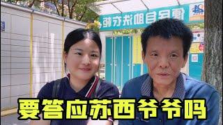 蘇西爺爺從村裏回來，想要暑假把蘇西帶回老家，蘇西媽媽咋說？