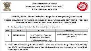RRB NTPC EXAM CITY ERROR #rrb_ntpc || ntpc exam city does not show error solution