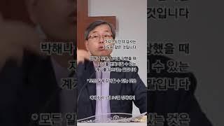 오히려 감사하는 말을 하라