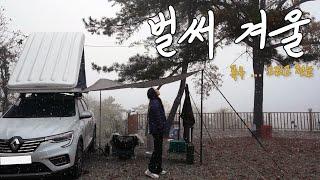 From heavy rain to heavy snow...Female Solo Rooftop Tent Cha Park Camping | airpass columbus