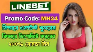 Linebet | Linebet Promo Code | Linebet Account Opening | Linebet Account Registration | Bet Account