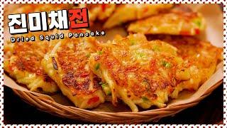 칠리소스에 찍어먹으면 정말 맛있는 진미채전 | Dried squid pancake