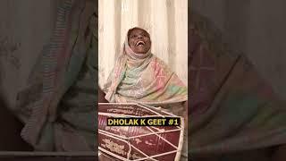 Dholak k geet 1 #dholak #geet #viral #hyderabadi