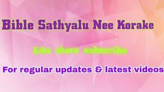 Bible sathyalu nee korake