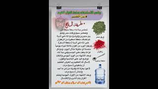 اقوى برامج الرقية برنامج الختمة ل#فارس_التفسير  طبقوه