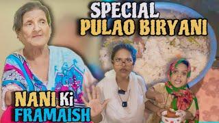 Special Pulao Biryani Recipe | Nani Aur Khala Ki Farmaish Per Banai Special Pilao Biryani ￼