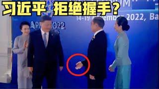 习近平拒绝与泰国总理握手，当众让APEC主办国难堪？现场真实情况还原！