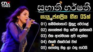 TOP 05 of Subani Harshani Muthukumarana