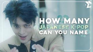 [KPOP GAME] HOW MANY JAPANESE K-POP SONGS CAN YOU NAME?