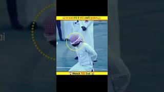 Saudi Arabia Mohammad Bin Mursal Viral Video #shorts