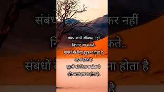 27My 2गहरी बात ️ Krishna quotes #motivation #krishnasuvichar #viralvideo #trending #youtubeshort