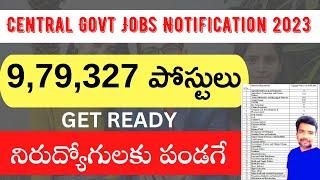 Central Govt jobs notification 2023 latest update in telugu | free jobs information | latest jobs