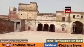 Old Haveli In Punjab // SRI Muktsar Sahib Haveli // Old Punjabi Culture