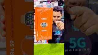 S9 Ultra Dual Camera 🫣 5G Sim 4GB Ram 64GB Storage ￼#shorts #trending #viralshorts #watch