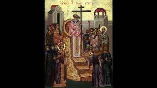 **Divine Feast of the Cross Troparion & Kontakion Liturgy** Saint Basil Byzantine Catholic Los Gatos