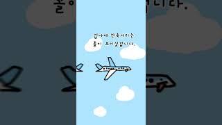내가 개쩌는거 보여줄게#파랭밈