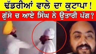 Bhai Ranjit Singh Dhadrian Wale Latest : Harnek Singh New Zealand Latest