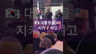 윤석열대통령의 새해 인사 ~️ 석동현변호사 25.1.1 #어게인tv