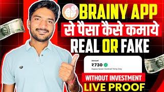 Brainy App Se Paise Kaise Kamaye | Brainy App Real Or Fake | Brainy App Payment Proof | Brainy App