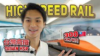 Trying out Taiwan's SUPER FAST High Speed Rail Kaohsiung to Taipei (300Km+) in less than 2 hours⁉️