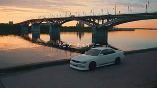 Toyota Chaser JZX90 '94