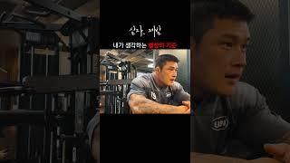 헬창의 기준 딱 정해준다.